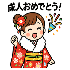 祝・成人！二十歳の門出を祝う16スタンプ - LINE スタンプ | LINE STORE