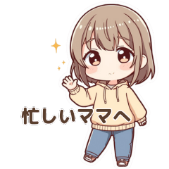 Busy Mom Soft Cute Daily Stickers – Stickers LINE | LINE STORE