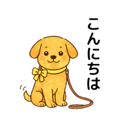 Yellow Ribbon Dog 広め隊
