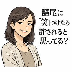 Savage Smile Girl Vol.1