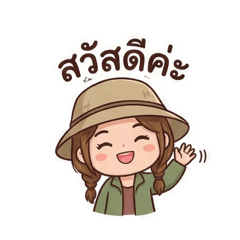 Chanwean_20260101153646