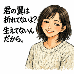 Savage Smile Girl Vol.2