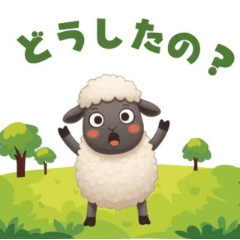 Fluffy Sheep Family: Sweet Greetings
