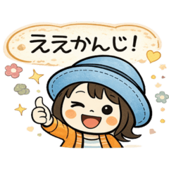 Appy Daily Stickers