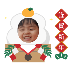kana_20260101214229