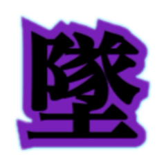 Silent Dark  Classic Gothic Lolita