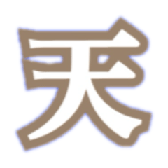 White Angel Gothic Kanji