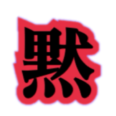 Gothic One Letter Dark Lolitared