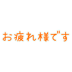 Cute & Professional Color-Coded Text