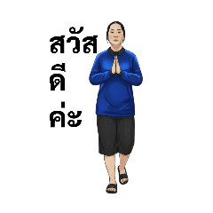 Thanyawat_20260101155005