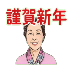 Keiko's Stickers 1
