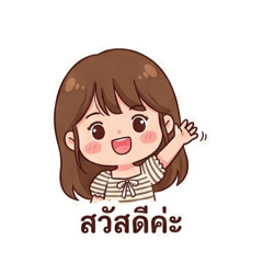 Chanwean_20260101163355