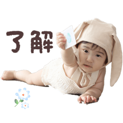 kana_20260101222031