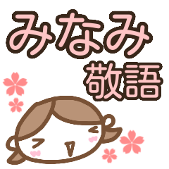 name sticker minami girl keigo