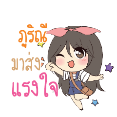 PURINI Am bunny girl_S