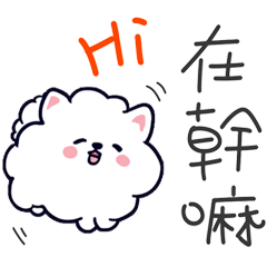 Super easy to use daily stickers _P