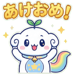 雲團子的暖心新年