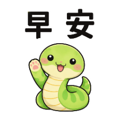 Cute good morning stickersN