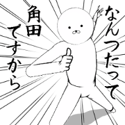 KAKUTA AA