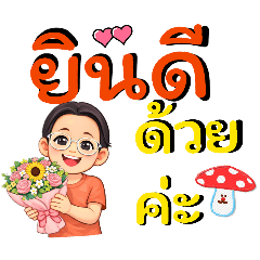 Rainy_20260101194033