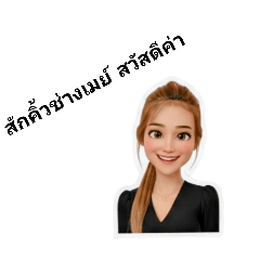 upnaja_20260101201605