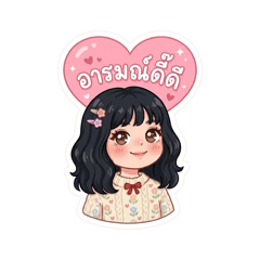 Busayakorn_20260101203038