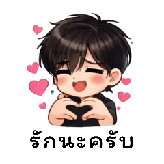 ORAWAND_20260101201126