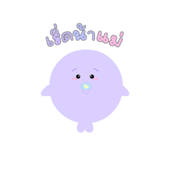 widchayada_20260101201625