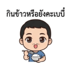 Toey Sticker_20260101205153
