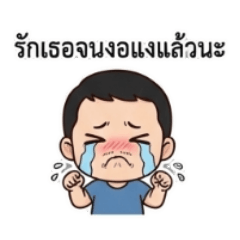 Toey Sticker_20260101210150
