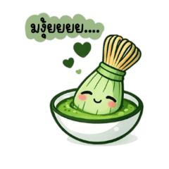 Mustbegift_20260101210431