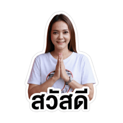 Busayakorn_20260101205643