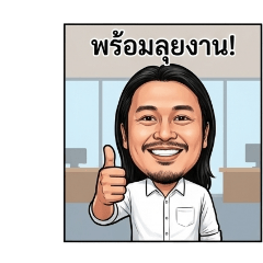 puchit_20260101212448