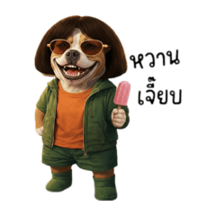 Chanapon_J._20260101212505