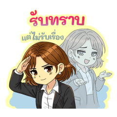 MeloLine_20260101213110