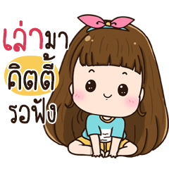 Chue Kitty na