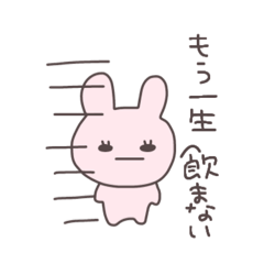 churuのLINE スタンプ・絵文字一覧 | LINE STORE