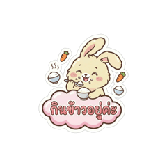 Busayakorn_20260101214713