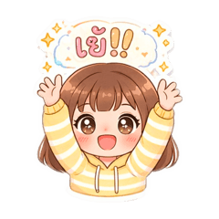 Thuayfoam T._20260101220258