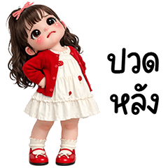 น้องมันนี่น่ารัก <3