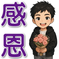Cute boy- daily life stickers