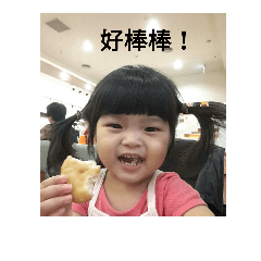 zA123456 – LINE stickers | LINE STORE