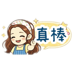 Shuangzi 麻麻大字貼