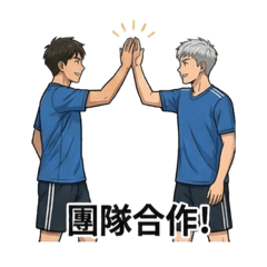 阿爾伯特訓練日常