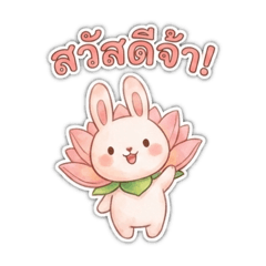 Fluffy Chubby Friends