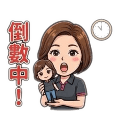 Store Manager 2026新年祝賀詞