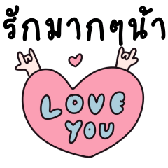 การ์ตูนสไตล์ดูเดิล เส้นน่ารัก อบอุ่น