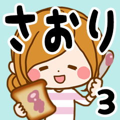 Sticker for exclusive use of Saori 3