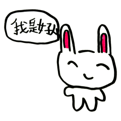 買了應該用不到，但很可愛的貼圖