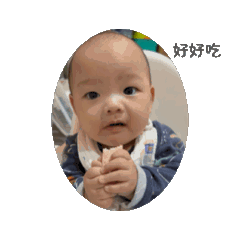可愛恩仔表情包
